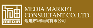 邁迪市場(chǎng)顧問(wèn)有限公司