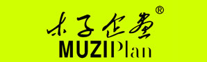 廣東木子企畫(huà)廣告?zhèn)鞑ビ邢薰?/