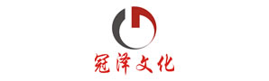 西安冠澤廣告文化傳播有限公司
