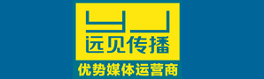 北海市遠(yuǎn)見(jiàn)文化傳播有限公司