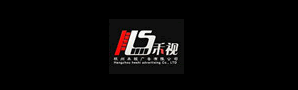杭州禾視廣告有限公司